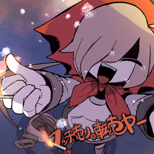 爆❌喷水❌洗澡❌游戏
