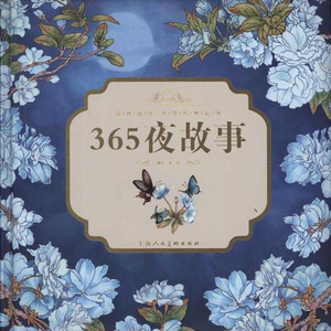 爆❌喷水❌洗澡❌游戏
