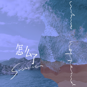 爆❌喷水❌洗澡❌游戏
