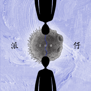 爆❌喷水❌洗澡❌游戏
