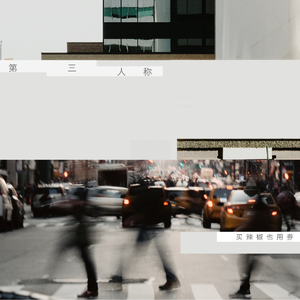 爆❌喷水❌洗澡❌游戏
