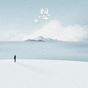 爆❌喷水❌洗澡❌游戏
