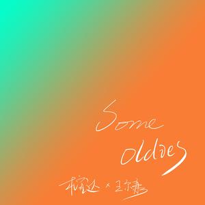 爆❌喷水❌洗澡❌游戏
