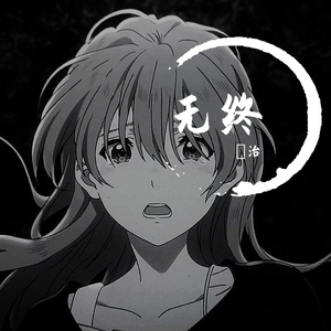 爆❌喷水❌洗澡❌游戏
