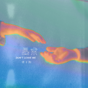 爆❌喷水❌洗澡❌游戏
