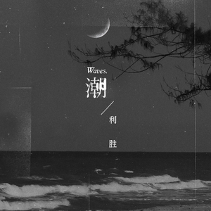 爆❌喷水❌洗澡❌游戏
