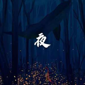 爆❌喷水❌洗澡❌游戏
